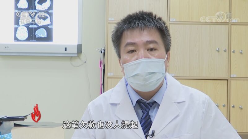 道德观察 《道德观察(日播版)》 20200914 跨越千里来还钱
