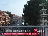 今日说法 《今日说法》 20180617 千里追踪别墅大盗