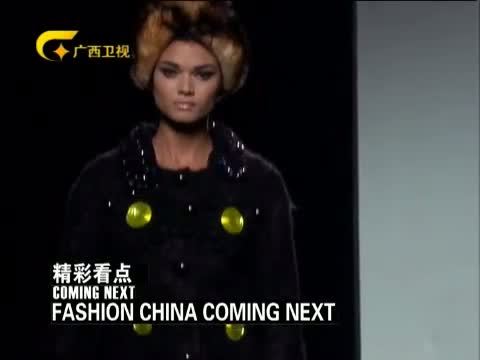 时尚中国 《时尚中国》 20150202