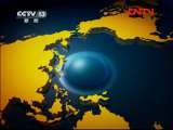 新闻直播间 《新闻直播间》 20111204 09：00