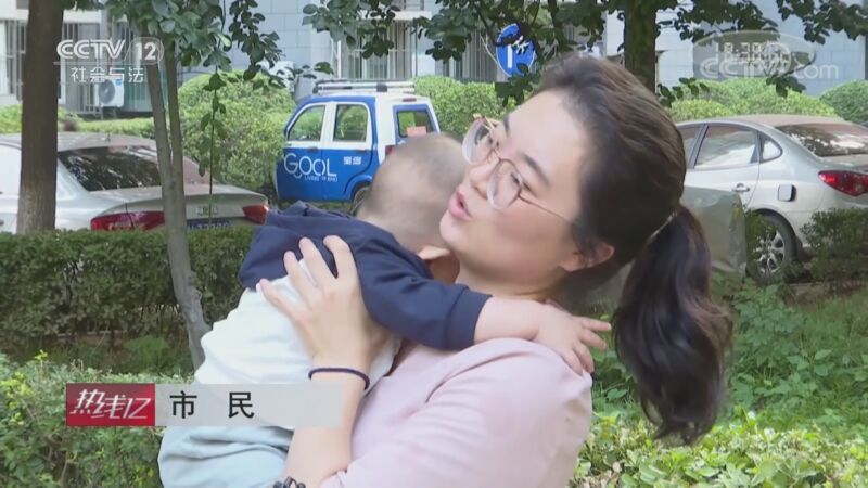 热线12 《热线12》 20201028