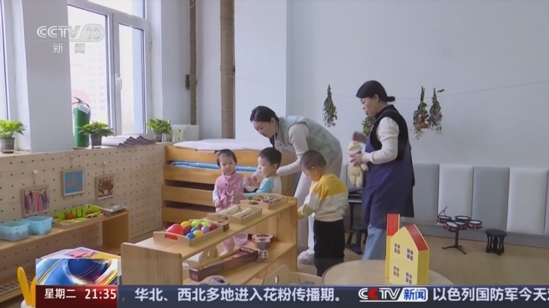新闻1+1 《新闻1+1》 20250318 育儿补贴制度，如何更完善？