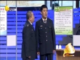 欢乐集结号 《欢乐集结号》 20170627