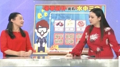 X诊所. 进补新要领 水中三宝放大招
