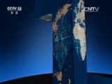 新闻直播间 《新闻直播间》 20161127 03:00