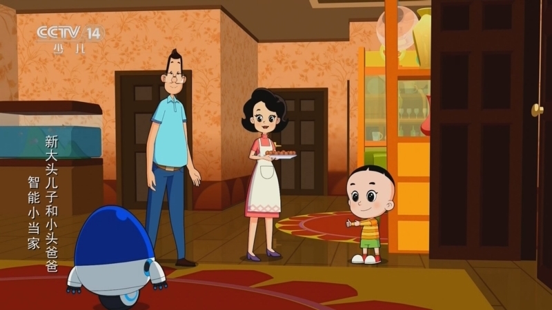 动画大放映 《动画大放映》 20241024 15:00
