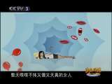 快乐驿站 快乐驿站 2010年 第129期