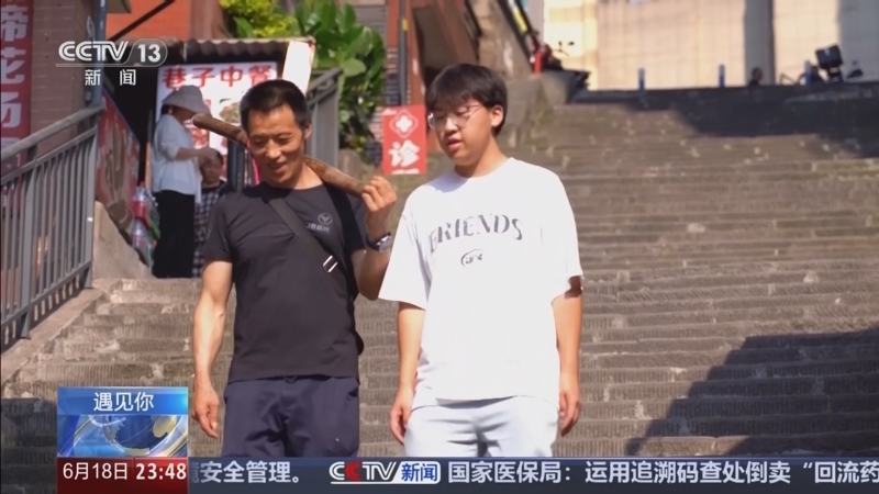 24小时 《24小时》 20250618