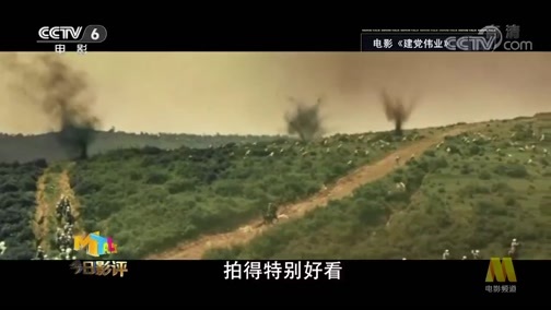 今日影评 《今日影评》 20190704 机遇or挑战？
