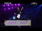 风华国乐 《风华国乐》 20150216 民乐也时尚