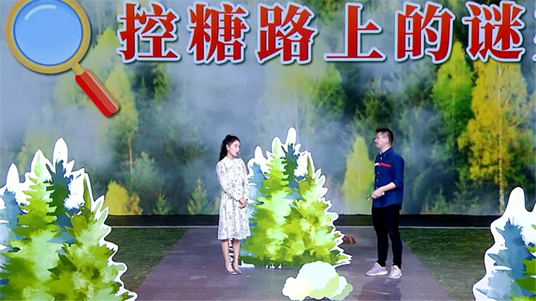 隐匿的控糖雷区（二）