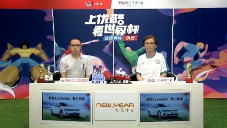 【粤语聊球】太顽强！两度落后两度扳平 东亚劲旅逼平特兰加雄狮