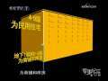 军事纪实 扑火汉正街