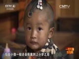 远方的家 《远方的家》 20150806 一往无前的假期 —— 家住世外桃源