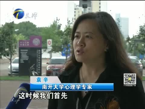 12点报道 《12点报道》 20150727