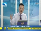 吾股丰登 《吾股丰登》 20180507