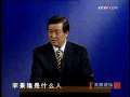 百家讲坛 百家讲坛经典 明十七帝疑案之朱棣（二）直捣南京之谜