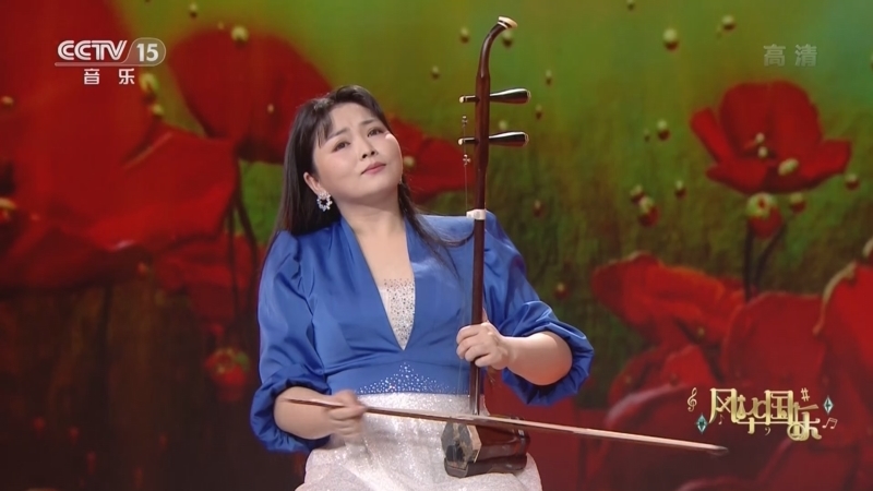 风华国乐 《风华国乐》 20220707
