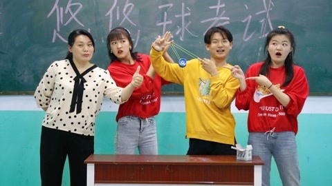 美女家务事 考试悠悠球赢无硼砂泥