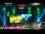 精彩音乐汇 《精彩音乐汇》 20150401