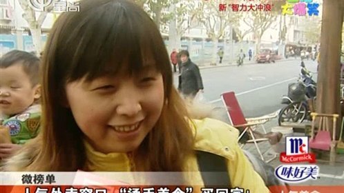 人气美食 人气外卖窗口 “烫手美食”买回家！