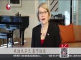 东方新闻 《东方新闻》 20160207