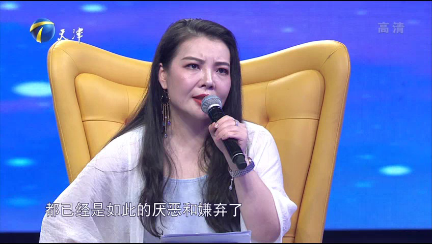 爱情保卫战 夫妻因孩子教育意见不合争吵不断