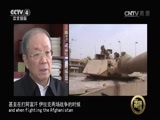 深度国际 《深度国际》 20161224 美国盟友的“保护费”