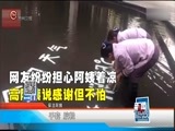 新闻延长线 《新闻延长线》 20171107