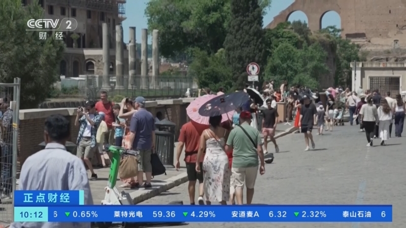 正点财经 《正点财经》 20260527 10:00