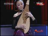 风华国乐 热烈庆祝中华人民共和国成立60周年 风华国乐特别节目 乐动听