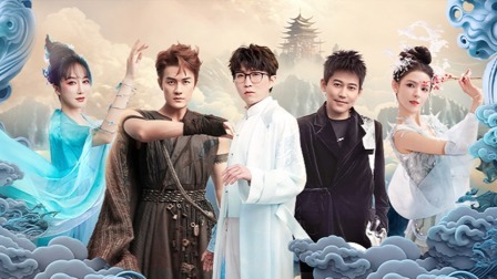 苏醒毛不易共贺小年夜