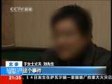 新闻1+1 “危险”的身份证！