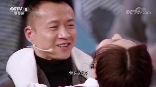 剧说很好看 《剧说很好看》 20191208 《我怕来不及》