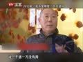 最佳现场 《最佳现场》20131211：冯导亲自请我演新戏 李成儒不愿儿子早红