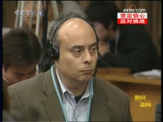 晚间新闻 晚间新闻 2008-11-27