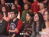 读书 《读书》 20150323 读《韩非子》 谈法律之公