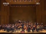 CCTV音乐厅 《CCTV音乐厅》 20170723 “漫步经典”系列音乐会（六十三）中国爱乐乐团2016音乐季（下）卢卡斯·波罗维茨与黄英