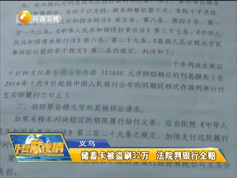 华夏夜表情 《华夏夜表情》 20150210