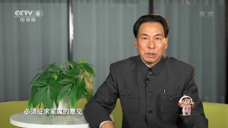 《星推荐》 20210723 郭连文推荐《大决战》
