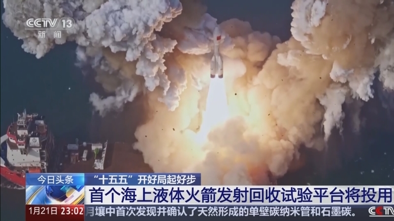 24小时 《24小时》 20260121