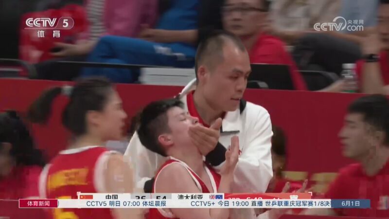 体育新闻 [体育新闻]完整版 20240601