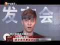 娱乐现场 《现场》20130415：成龙称拿最佳导演奖很意外