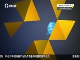 有多远走多远 《有多远走多远》 20170505 奇域