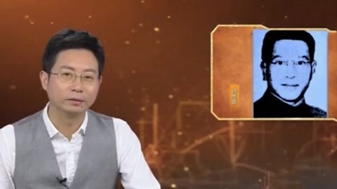 经典传奇 红色特工王李克农 深入虎穴险象环生