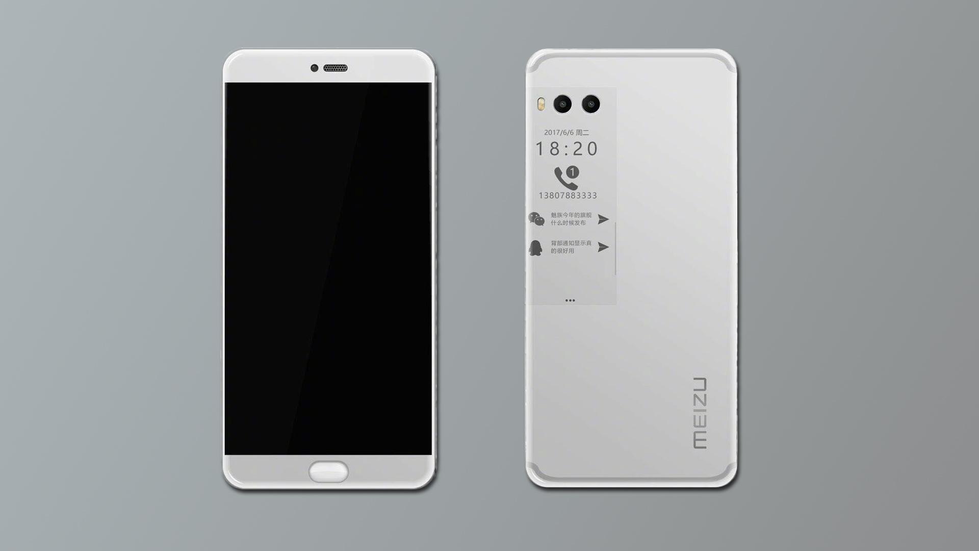 「极光快讯」魅族Pro7工程机曝光外观确定/vivo将首发屏下指纹技术