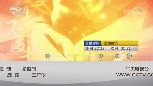 心理访谈 《心理访谈》 20190721 跟命运较劲的女人