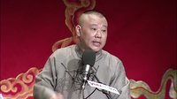 全本张广泰 广泰戏大哥 怒惩巡检司（二十二）