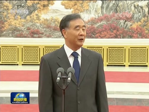 新闻联播 《新闻联播》 20181130 19:00