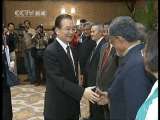 新闻30分 新闻30分 2010-12-16